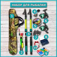 Набор для рыбалки. Удочка - 3.0м + 3.0м, рыболовный набор