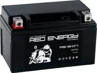 Аккумулятор RED ENERGY RS 1207