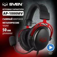 Гарнитура Sven AP-G1000MV черный/красный (SV-020361)