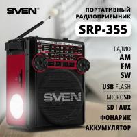 Радиоприемник АС Sven Srp-355, красный (3 Вт, Fm/am/sw, Usb, SD/microSD, фонарь, встроенный аккумуля