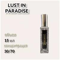 Духи "Lust in Paradise" от Parfumion