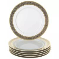 Набор тарелок Thun Опал Широкий кант платина золото 25см (6 шт)