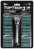 Мужская бритва TopTech PRO 3 ( 1 станок + 25 сменных кассет )