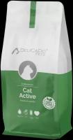 Корм для активных кошек DELICADO ACTIVE 10кг