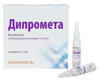 Дипромета сусп. д/ин. амп., 7 мг/мл, 1 мл, 5 шт