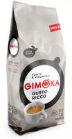 Кофе в зернах Gimoka Gusto Ricco