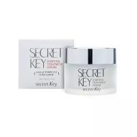 Secret Key Увлажняющий крем для лица Starting Treatment Cream