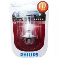 Автолампа PHILIPS H7, 55 PX26d+60% VISION PLUS 12V 1,10 12972VPB1