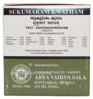 Таблетки Kottakkal Ayurveda Sukumaram Kwatham, 100 г, 100 шт