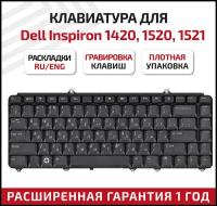 Клавиатура (keyboard) NSK-D9201 для ноутбука Dell Inspiron 1318, 1415, 1420, 1520, 1521, 1525, 1526, 1530, 1540, 1545, 1546, Vostro 500, 1400, черная