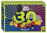 Набор фокусов Step Puzzle "Step to Magic. 30 фокусов", картонная коробка