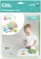 Шнуровка "Букет" El`BascoToys, 01-010