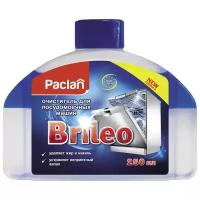 Paclan Brileo Очиститель для ПММ 250 мл