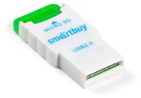 Картридер MICROSD SmartBuy SBR-707-G Green