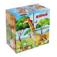 Кубики картонные «Африка» 4 штуки по методике Монтессори