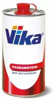 Разбавитель для металликов Vika 0,45 кг