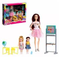 Кукла-модель шарнирная "Первый учитель" с малышами, мебелью и аксессуарами, в ассортименте, 1 шт