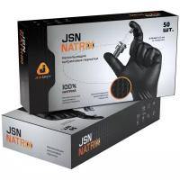 Перчатки JETA SAFETY JSN NATRIX-B 25 пар