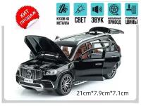 Mercedes Benz GLS 63 AMG Мерседес Бенц металл инерция 1:24 21 см, открываются двери, капот и багажник, свет и звук