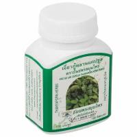 Thanyaporn Herbs Тайские капсулы Джиагулан Jiao Gu Lan Capsule, 100 шт