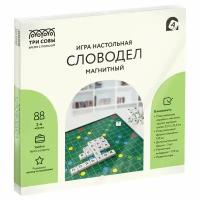 Игра настольная ТРИ совы "Словодел Магнитный", 22,5*22,5см, пластиковая коробка, 359402