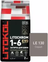 Цементная затирка Литокол LITOKOL LITOCHROM 1-6 EVO LE.130 Серый, 2 кг