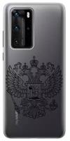 Ультратонкий силиконовый чехол-накладка для Huawei P40 Pro с 3D принтом "Patriotic Spirit"