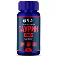 Аминокислота GLS pharmaceuticals Таурин 1000