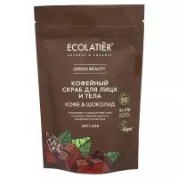 Ecolatier Скраб для лица и тела Кофе & Шоколад 150 г