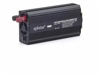 Автомобильный инвертор Eplutus PW-812, 12V, 800Вт, 2xUSB, 2.1А