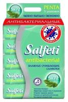 Salfeti antibacterial Влажные салфетки антибактериальные с клапаном 72шт., 5 упаковок