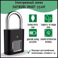 Навесной биометрический электронный замок со сканером отпечатка пальца SAFEBURG SMART-3320F