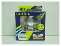 Лампа галогенная H4 12V 100/90W "Маяк" ультра NEW (2 шт.)