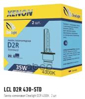 Ксеноновые лампы ClearLight D2R 4300K, 2шт. LCLD2R430STD, LCLD2R430STD CLEARLIGHT LCL D2R 430-STD