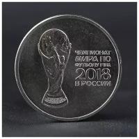 Монета "25 рублей 2018 Кубок Чемпионат мира по футболу" 2793784