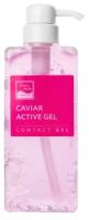 Beauty Style Caviar Active активный гель с экстрактом икры и морским коллагеном