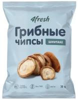 Чипсы 4fresh грибные Шиитаке