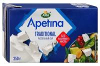 Сыр Arla Apetina Traditional рассольный 52.5%