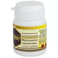 Маточное молочко