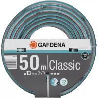 Шланг Classic 13 мм (1/2"), 50 м Gardena