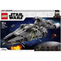 Lego 75315 Star Wars Легкий имперский крейсер