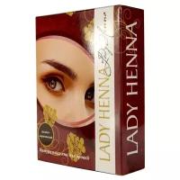 Хна для бровей Темно-коричневая Lady Henna 10 г