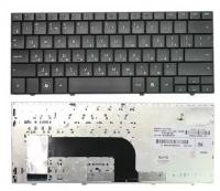 Клавиатура для HP Compaq Mini 102, 110c, 110-1000, 700 (V100226CS1)