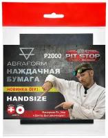 Наждачная бумага водостойкая "ABRAFORM" HANDSIZE от "Мастерская Pit_Stop и Доктор Дью" P2000 4 шт / шкурка шлифовальная /