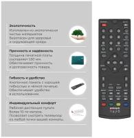 Пульт PDUSPB ПДУ-5 для ORIEL / GODIGITAL / SUPRA / TESLER ПДУ-5, ver.5