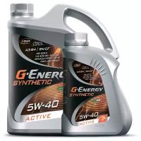 Масло G-Energy SyntheticActive 5W-40 4л+1л В подарок!