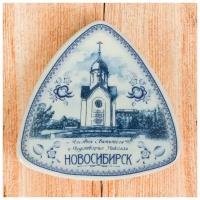 Магнит-треугольник «Новосибирск