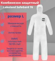 Комбинезон защитный, одноразовый с капюшоном Lakeland Safegard 76