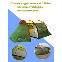 3-х местная кемпинговая палатка Terbo Mir 1908-3 для туризма и рыбалки