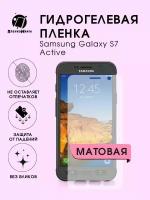 Гидрогелевая защитная пленка Samsung Galaxy S7 Active